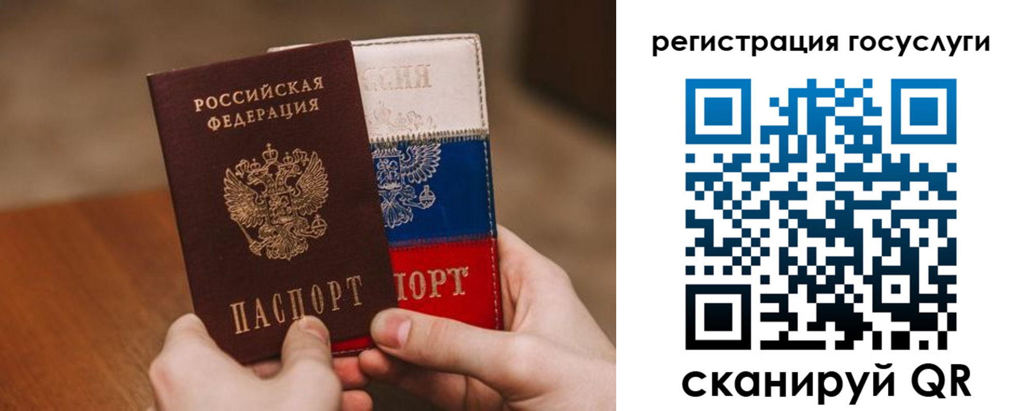 купить прописку в Кусе