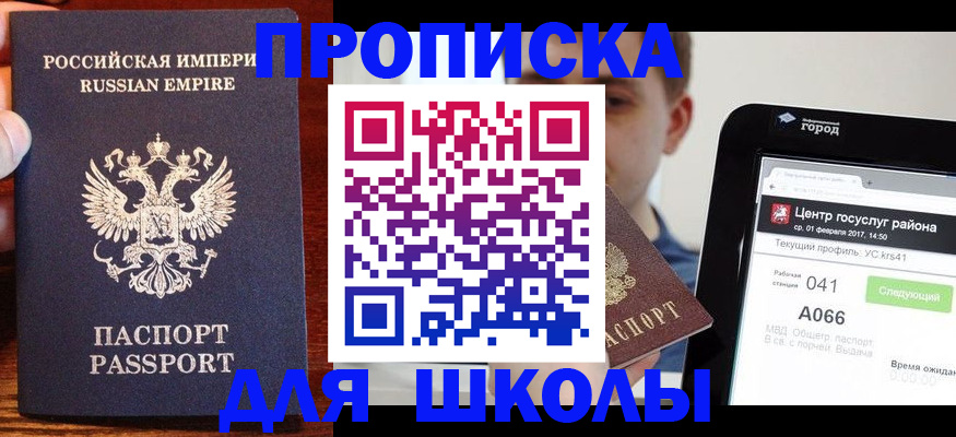 форма 3 в Кусе