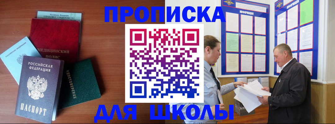 форма 3 в Кусе